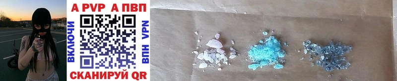 купить сайты Одинцово Альфа ПВП Соль