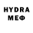 Бутират буратино Kolka Mer