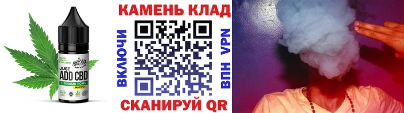 Cannafood конопля  Одинцово 