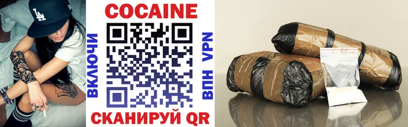 Cocaine 99% Одинцово