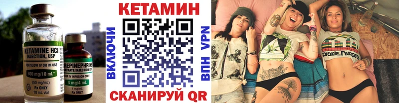 Кетамин ketamine Одинцово