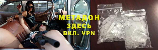 метадон Алексин