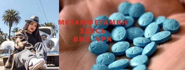 кокаин VHQ Абинск