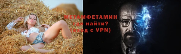 метадон Алексин