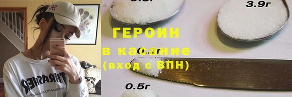 СК Гусиноозёрск