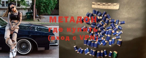 метадон Алексин