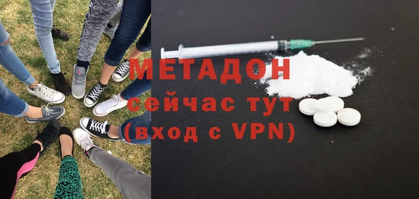 Альфа ПВП Дмитровск