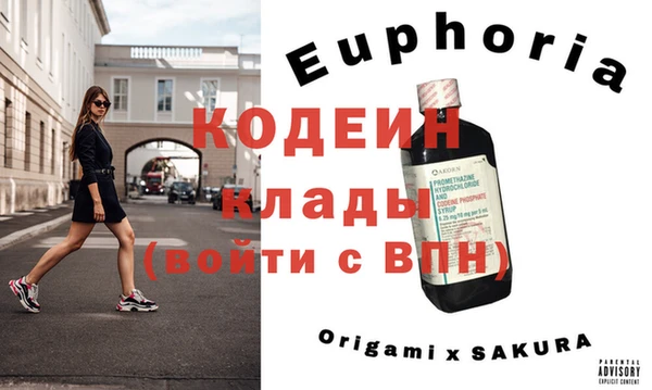 каннабис Абаза