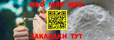 прущие крисы Вязники