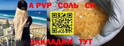 прущие крисы Вязники