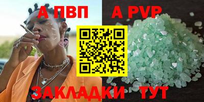 прущие крисы Вязники