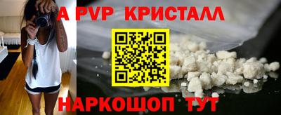 прущие крисы Вязники