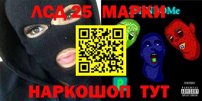 прущие крисы Вязники