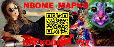 2c-b Вышний Волочёк