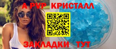 2c-b Вышний Волочёк