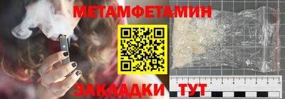 гидропоника Вязьма