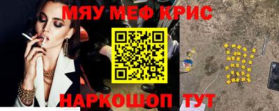 прущие крисы Вязники