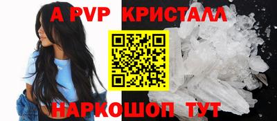 прущие крисы Вязники