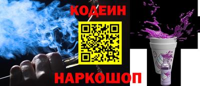 2c-b Вышний Волочёк