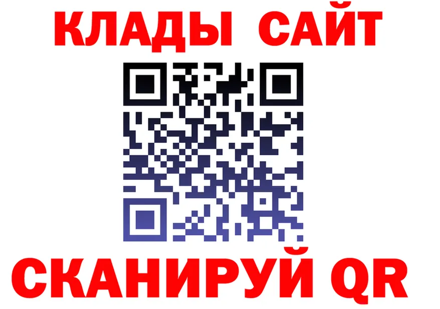 АМФ 97% как войти сайты даркнета MEGA Одинцово