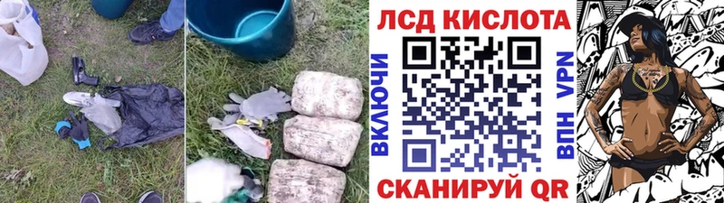 LSD-25 экстази ecstasy  Одинцово 