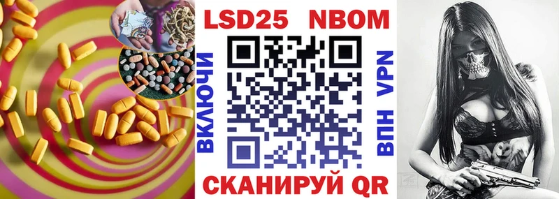 LSD-25 экстази ecstasy Одинцово