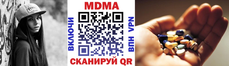 MDMA Molly  omg ONION  Одинцово 