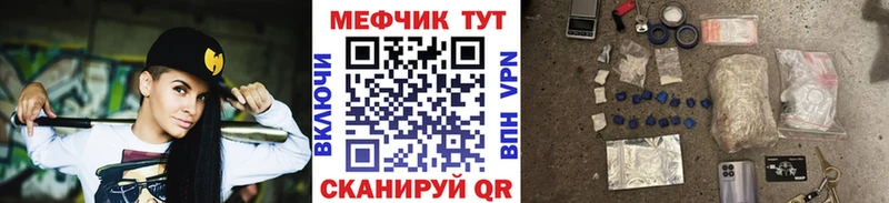 Меф VHQ Одинцово