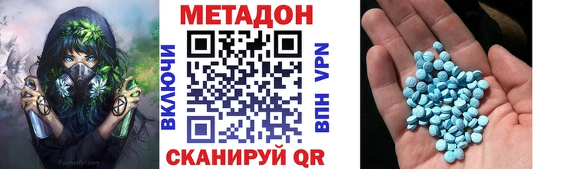 Метадон мёд  Одинцово 