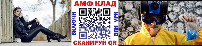 кракен ONION  цены   Одинцово  Первитин мет 