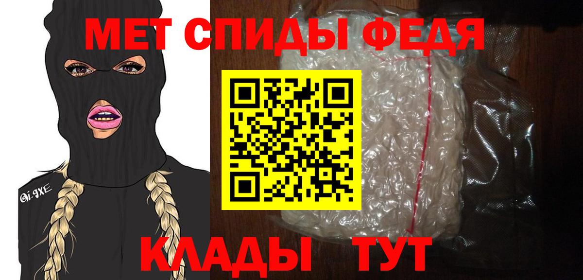 Метамфетамин винт  Вход с VPN  Одинцово  Метамфетамин винт 