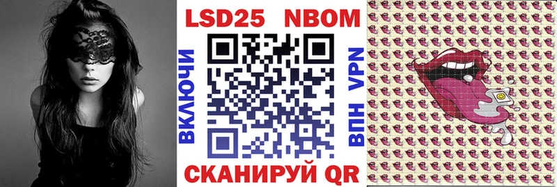 Марки 25I-NBOMe 1,5мг  Одинцово 