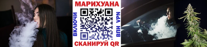 darknet официальный сайт  Одинцово  Шишки марихуана Amnesia 